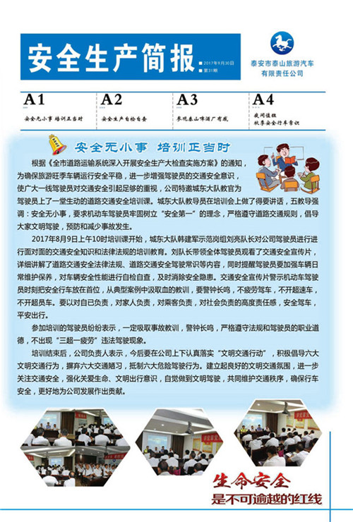 �c���鿴Ԕ��(x��)��Ϣ<br>��(bi��o)�}����ȫ���a(ch��n)���� ����ʮһ�� ��x�Δ�(sh��)��2610