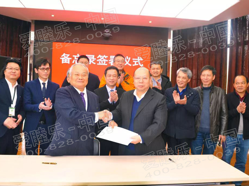 強強聯(lián)手打造中國水產(chǎn)養殖業(yè)綠色發(fā)展新格局！EM研究機構和農業(yè)部中國水產(chǎn)科學(xué)院淡水漁業(yè)研究中心簽署合作備忘錄
